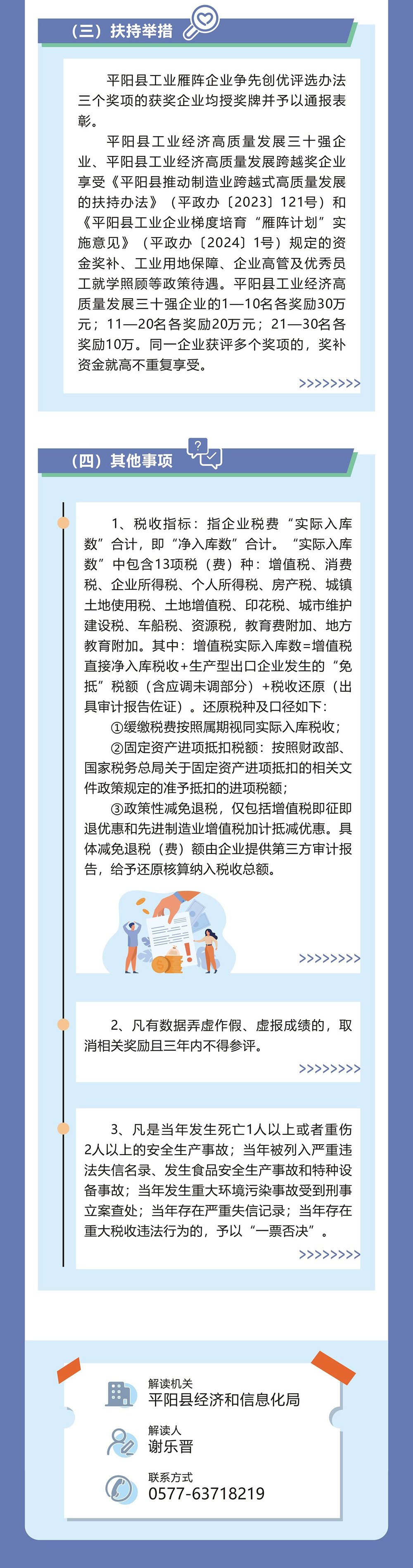 Language_EN_工业雁阵_03.jpg